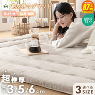 【SS期間67%OFF 9/4 20時〜】 ラグマット 厚手 超極厚60mm 50mm 30mm ふわふわ 2畳 3畳 洗える カバーリ…