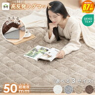 【SS期間67%OFF 9/4 20時〜】 ラグマット 厚手 超極厚50mm ふわふわ 洗える カバーリング ストライプ フ…