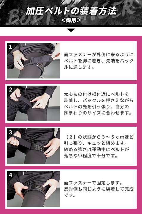楽天市場】【期間限定☆SALE】加圧ベルト 正規品 筋トレ 筋力 器具 