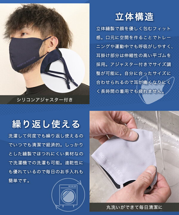 楽天市場】冷感 マスク ひんやり 洗える クールマスク 接触冷感 バイ 