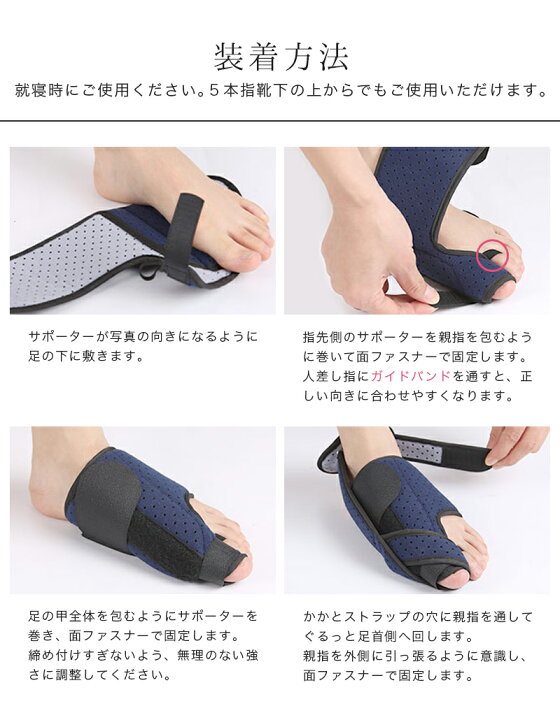 外反母趾 サポーター 付け根 足指 外反母趾グッズ 親指サポーター つま先 親指 片足 左足用 固定型 足用保護 ずれにくい 右足用 テーピング
