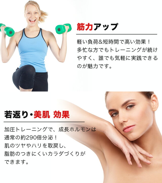 楽天市場】【初級用】加圧ベルト 脚用2本 加圧 ベルト サポーター 