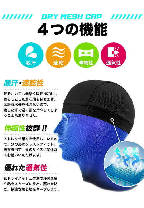 楽天市場】ヘルメット インナー キャップ 3枚組 アンダーキャップ 暑さ 