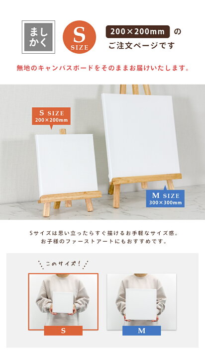 楽天市場】【アウトレット 訳アリ B品】キャンバスボード 10枚セット 