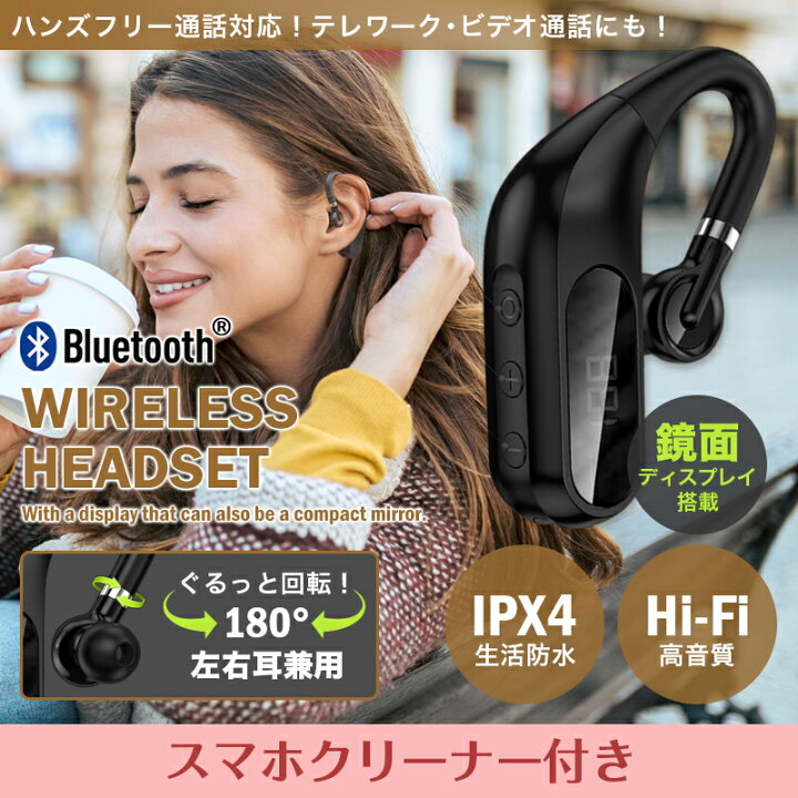 楽天市場 Bluetooth イヤホン ワイヤレスイヤホン Iphone13 Pro Max Iphone12 Mini Iphone11 Se Xs Xr Iphonex Iphone8 Plus アンドロイド ブルートゥース イヤホン アイフォン スマホ 高音質 ジム ランニング 左右兼用 耳かけタイプ スポーツ 音楽 ヘッドセット