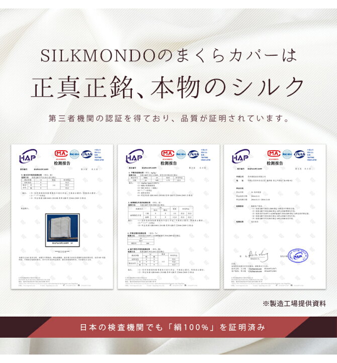楽天市場 シルク 枕カバー シルク100 シルク 枕 カバー 片面 マクラ カバー 絹 50 75 冬 あったか 夏 涼しい おしゃれ 可愛い 枕 まくら 封筒型 タイプ 大判 大きめ 切れ毛 防止 寝具 髪 美容 ピロケース 滑らか 柔らかい 安眠