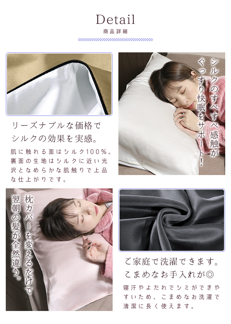 楽天市場】【マラソン☆SALE】シルク 枕カバー シルク 100% 枕 カバー