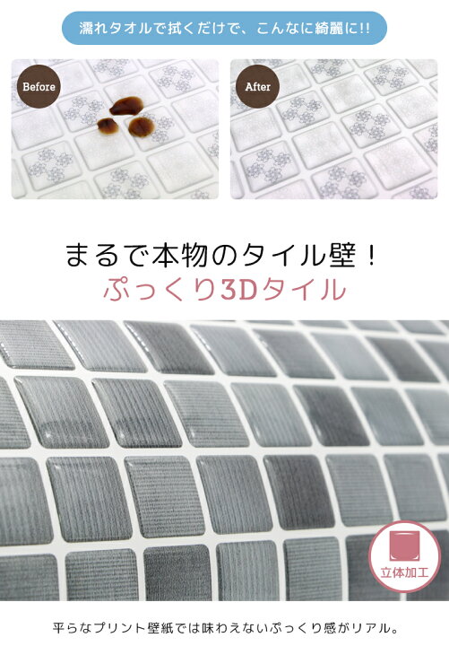 楽天市場】【4枚セット】モザイクタイル キッチン タイル キッチン 