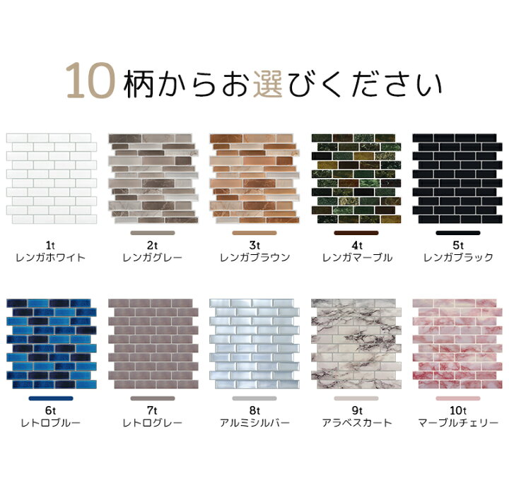 楽天市場】リメイクシート モザイクタイル 4枚セット キッチン タイル 