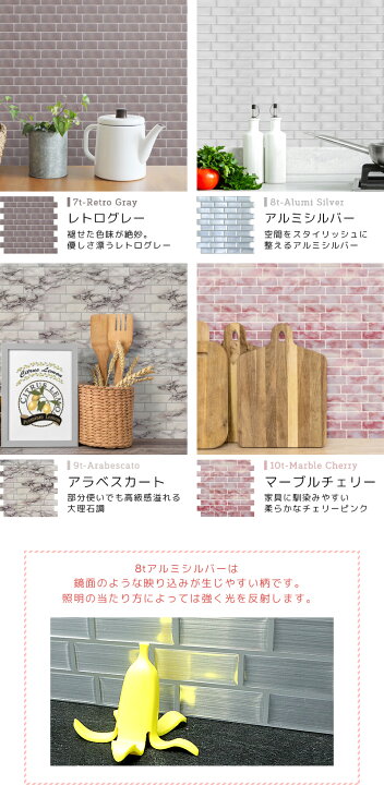 楽天市場】リメイクシート モザイクタイル 4枚セット キッチン タイル 