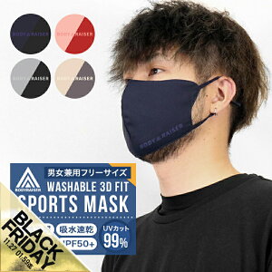 yԌ聚SALEz⊴ }XN Ђ 􂦂 N[}XN ڐG⊴ oCJ[ }XN UVJbg O΍ ԕ t ėp  F}XN }XN 򖗑΍ lp l jp