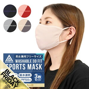 yԌ聚SALEz⊴ }XN 3Zbg Ђ 􂦂 N[}XN ڐG⊴ oCJ[ }XN UVJbg O΍ ԕ t ėp  F}XN }XN 򖗑΍ lp 