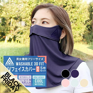 yԌ聚SALEztFCXJo[ UVJbg 5Zbg }XN X|[c ⊴ }XN Ăh~  킢 fB[X Y bVK[h   tFCX }XN St ejX 