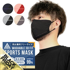 yԌ聚SALEz⊴ }XN Ђ 􂦂 N[}XN ڐG⊴ oCJ[ }XN UVJbg O΍ ԕ t ėp  F}XN }XN 򖗑΍ lp l jp