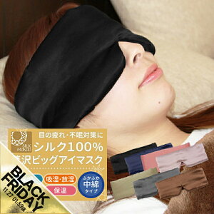 yԌ聚SALEzAC}XN VN100% AC }XN 킢  ɂ  ObY  s AC}XN ɂ₳ 炩f ډB  Y fB[X 