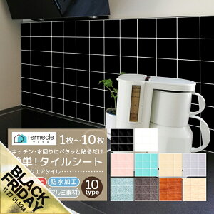 yԌ聚SALEzLb` ^C UCN^C CNV[g Lb`^C DIY Lb` V[  ʏ ^CXebJ[ h h ϔM h~ Lb` 䏊 EH[X