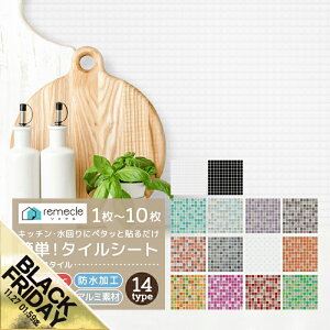 yԌ聚SALEzCNV[g Lb`^CV[ UCN^C ^CV[ Lb`V[g DIY Lb`  ʏ h ϔM Lb` 䏊 EH[XebJ[ EH[ V[