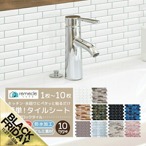 yԌ聚SALEzCNV[g Lb`^CV[ UCN^C ^CV[ Lb`V[g DIY Lb`  ʏ h ϔM h~ Lb` 䏊 EH[XebJ[ E