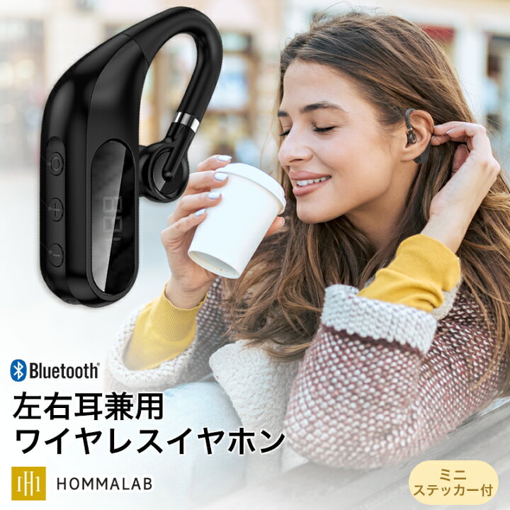 楽天市場 Bluetooth イヤホン ワイヤレスイヤホン Iphone13 Pro Max Iphone12 Mini Iphone11 Se Xs Xr Iphonex Iphone8 Plus アンドロイド ブルートゥース イヤホン アイフォン スマホ 高音質 ジム ランニング 左右兼用 耳かけタイプ スポーツ 音楽 ヘッドセット