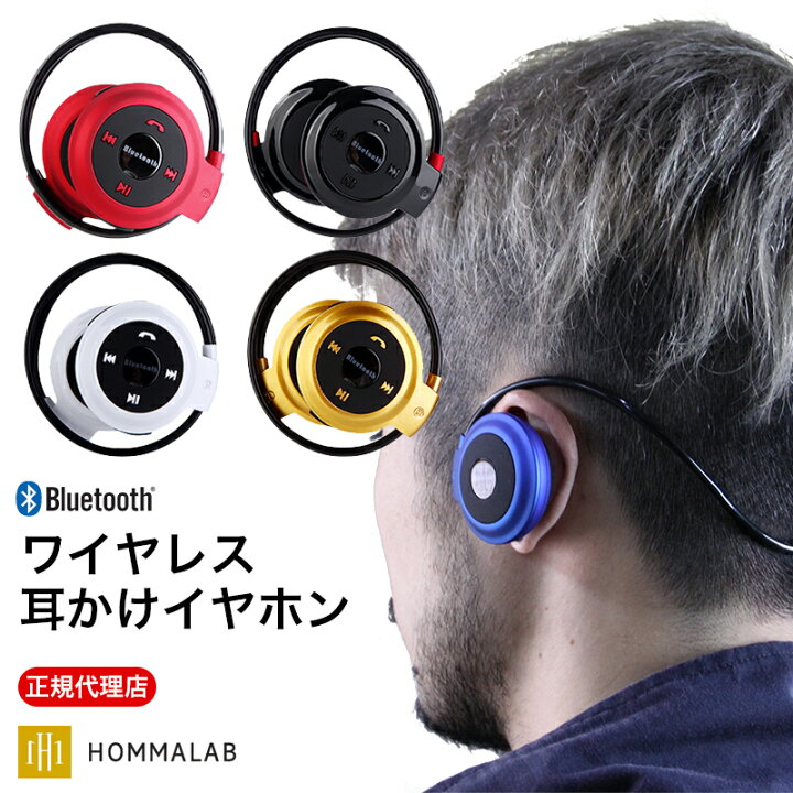 楽天市場 Bluetooth イヤホン ワイヤレスイヤホン Iphone13 Pro Max Iphone X Iphone10 Iphone8 Plus Iphone12 スマホ イヤホン 高音質 ブルートゥース ヘッドホン 通話 音楽 ジム Bluetooth ヘッドセット ハンズフリー スポーツ 両耳 Bluetooth ランニング Meru2