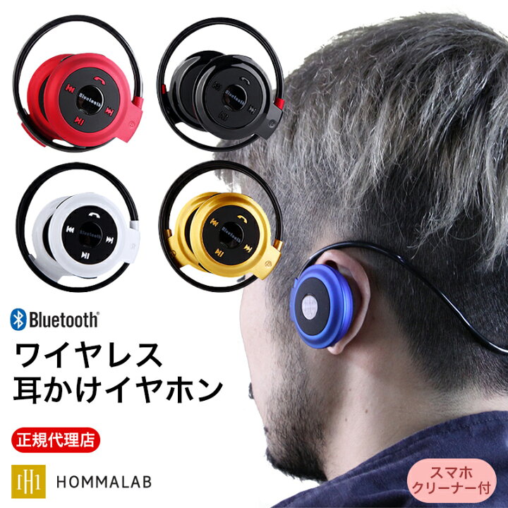 楽天市場 Bluetooth イヤホン Iphone13 Pro Max Iphone X Iphone10 Iphone8 Plus Iphone12 スマホ ブルートゥース イヤホン 高音質 ブルートゥース ヘッドホン 通話 音楽 ジム Bluetooth ヘッドセット ワイヤレス ハンズフリー スポーツ 両耳 Bluetooth ランニング