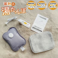 湯たんぽ 充電式 充電式湯たんぽ 充電式電気湯たんぽ ゆたんぽ 蓄熱式湯たんぽ 電気湯たんぽ充電式 かわ…