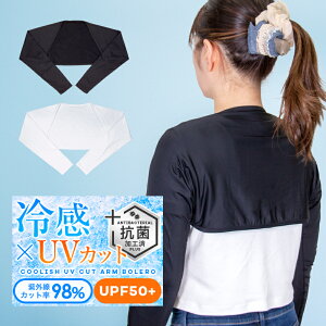 ȂA[Jo[ uv ⊴ {^ O98%Jbg UPF50+ rJo[ Ȃ A[Jo[ Xg[ Y fB[X O^Cv ڐG⊴ O΍ Ă΍ Ђ L