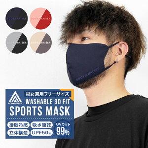 ⊴ }XN Ђ 􂦂 N[}XN ڐG⊴ oCJ[ }XN UVJbg O΍ ԕ t ėp  F}XN }XN 򖗑΍ lp l jp Ȃ}XN 