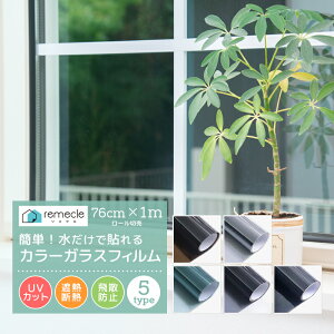  KXtB 1m O 99 JbgtB  CeA  JbeBOV[g J[V[ J[V[g CNV[ UVJbg fM  悯  Ռ ՔM ՌV