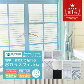 楽天市場 壁紙 装飾フィルム 人気ランキング1位 売れ筋商品