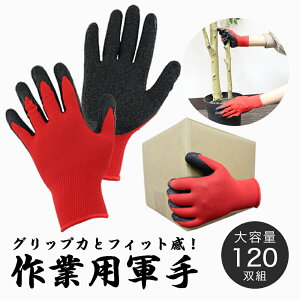 R 120o R ~ߕt   J[ Zbg Ɩp RƖp ܂Ƃߔ P[X̔ h ЊQ΍ J[R p jp lp t[TCYytakumuz