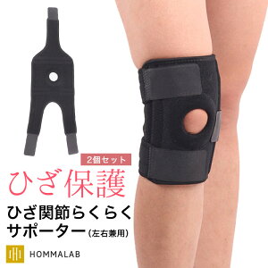 膝サポーター 保温の人気商品 通販 価格比較 価格 Com 膝サポーター 保温の人気商品 通販 価格比較 価格 Com