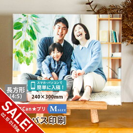 【期間限定★SALE】キャンバスプリント 写真 キャンバス 写真パネル ギフト プレゼント 長方形 24x30cm Mサイズ フォトパネル アートパネル アートフレーム 記念写真 ウェルカムボード ベビー お祝い 七五三 ペット 猫 犬 インテリア おしゃれ【meru】