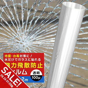yԌ聚SALEzUh~tB KXtB 2m h UVJbg  V[g Uh~V[g KXtBUh~ tB hA  HI DIY nk΍ 䕗 ˕΍ OJb