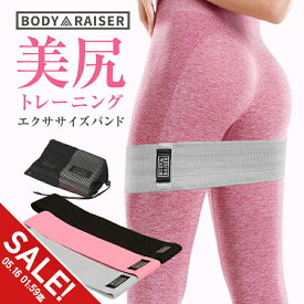 【期間限定★SALE】エクササイズバンド ゴムバンド 強度別3本セット トレーニングチューブ ストレッチ 収納ポーチ付き ヒップバンド ヨガバンド フィットネス 体幹 ダイエット ヨガ 美尻 お尻 骨盤 ストレッチ 脚【meru】