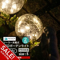 楽天市場】ledライト ドーム型の通販