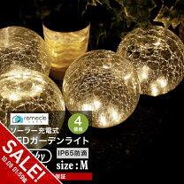 楽天市場】ledライト ドーム型の通販