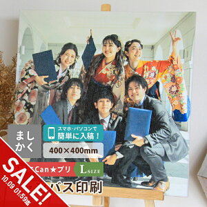 yԌ聚SALEzLoXvg ʐ^ LoX ʐ^pl Mtg v[g 40cm LTCY tHgpl A[gpl A[g{[h A[gt[ LOʐ^ EFJ{[h x