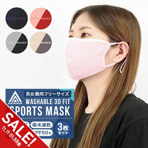 yԌ聚SALEz⊴ }XN 3Zbg Ђ 􂦂 N[}XN ڐG⊴ oCJ[ }XN UVJbg O΍ ԕ t ėp  F}XN }XN 򖗑΍ lp 