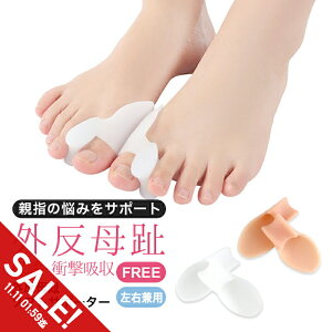 yԌ聚SALEzO T|[^[ VR Zbg ΍ tbgPA  ew Ȃ pbg ̒ɂ T|[g s q l ^ ̂䂪݁ymeruz