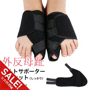 yԌ聚SALEzO T|[^[ O T|[^[ Zbg tbgPA O xg O䋸 QȂ  ew Ȃ pbg ̒ɂ T|[g s ɂ݂