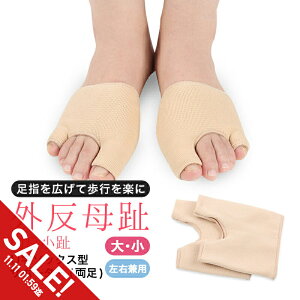 yԌ聚SALEzO T|[^[ C  \bNX pbh I[vgDK[h T|[^[ tbgPA Ȃ wL ew w Ȃ ΍ObY r p ʋC 