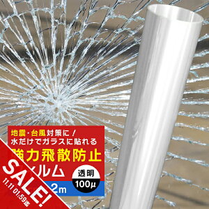 yԌ聚SALEzUh~tB KXtB 2m h UVJbg  V[g Uh~V[g KXtBUh~ tB hA  HI DIY nk΍ 䕗 ˕΍ OJb