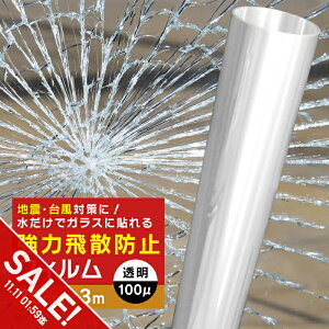 yԌ聚SALEzUh~tB KXtB 3m h UVJbg  V[g Uh~V[g KXtBUh~ tB hA  HI DIY nk΍ 䕗 ˕΍ OJb