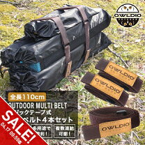 楽天市場】キャンプ用品 セールの通販