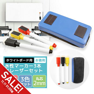 yԌ聚SALEzC[U[ zCg {[h C[U[ yZbg ǎ zCg{[hV[g DIY EH[XebJ[ ItBX n ~[eBO[ ct wZ LbY[ f