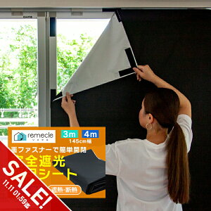 yԌ聚SALEzՌV[g  z SՌV[g 3m 4m z SډB SՌ 100% ډBV[g  ՌV[g ͂ 悯V[g KX ptB UVJbg OJbg 