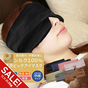 yԌ聚SALEzAC}XN VN100% AC }XN 킢  ɂ  ObY  s AC}XN ɂ₳ 炩f ډB  Y fB[X 