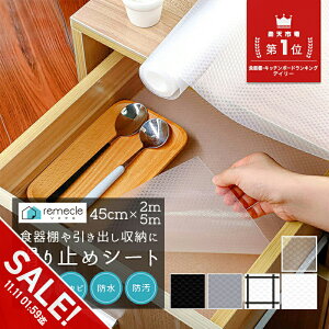 yԌ聚SALEzHIV[g R Lb` VFtCi[ EVA HI V[g ~  45cm×2m Lb` [ Yɂ ˒IV[g L hJr  h ~߃}bg 