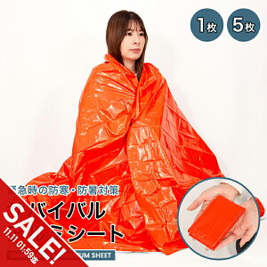 yԌ聚SALEzA~V[g h ۉ ЊQ ً} G}[WFV[V[g fMEۉ ЊQ΍pi AEghA A~uPbg JTJT} pToCoV[g ~ h 